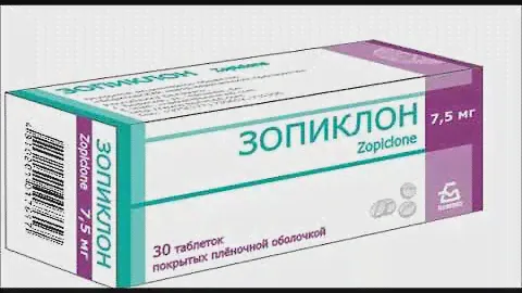 Зопиклон - Сонекс, Соннат, Сомнол, Имован, Добросон, Сонлайф